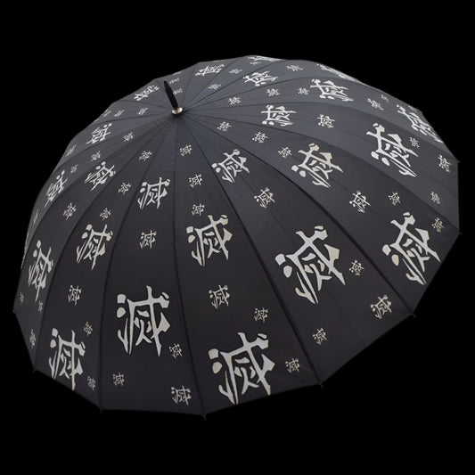 Muichiro Tokito Umbrella Katana