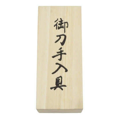 Katana Pflege-Set - Blade of Anime