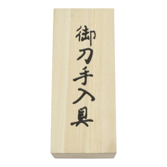 Katana Pflege-Set - Blade of Anime